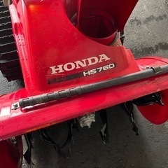 ⭐︎人気機種 値下げしました！⭐︎】HONDA スノーラHS760 除雪機入替