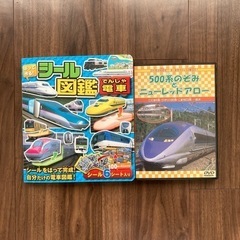 電車シール図鑑・DVD セット売り