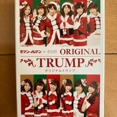 AKB48 トランプ　クリスマス