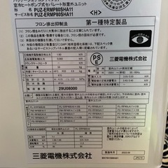 三菱電機　業務用エアコン室外機