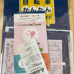 【美品】2022年9月購入　ママチャリ　変速6段