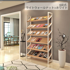 マガジンラック パンフレットスタンド オフィス収納