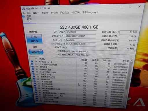 TOSHIBA REGZA D61PBP-DHA Core i7 dynabook REGZA PC D731 D731/T7EB