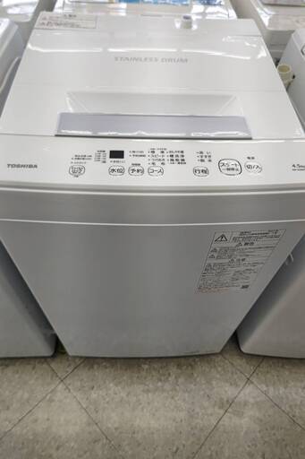★TOSHIBA/東芝/4.5kg洗濯機/2021年式/AW-45M9/パワフル洗浄★
