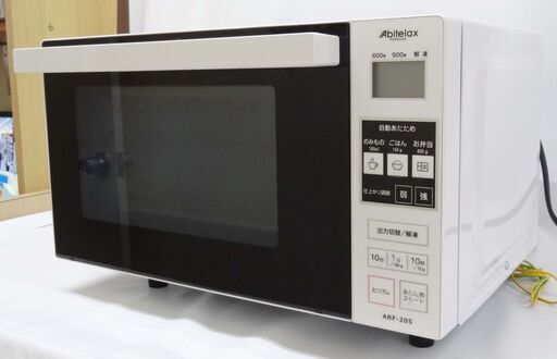 【恵庭】Abitelax　アビテラックス　電子レンジ　2016年製　フラットタイプ　18L　縦開き　ホワイト　中古品　PayPay支払いOK！