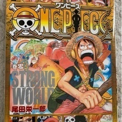 ワンピース非全巻セット 0〜67巻