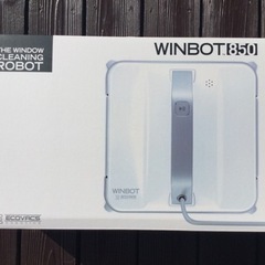 【最終値下げ】窓拭きロボット　Winbot850