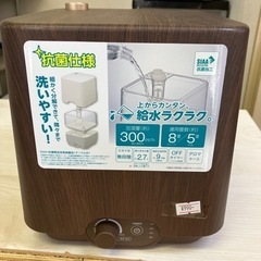 ☆お買い得☆超音波式加湿器☆2018年製