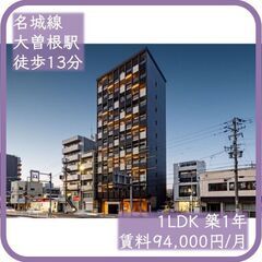 🌟新築まにあ🌟【賃貸マンションなのに２階アリ🫢】【1LDK：94...