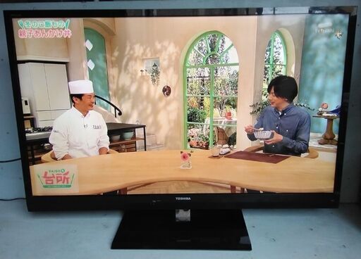 東芝 REGZA 液晶テレビ 55A2 55インチ 12年製 美品 配送無料