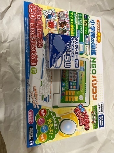 マウスが光る！ 小学館の図鑑NEO パソコン [タカラトミー]