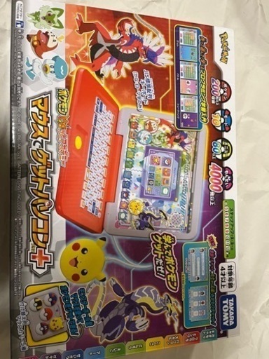ポケットモンスター ポケモン ピカッとアカデミー マウスで