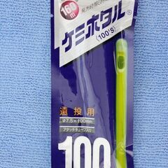 【ネット決済・配送可】ケミ蛍黄緑100１本入り(未使用品、即納)