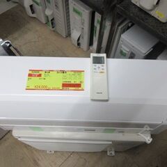 K04006 富士通 中古エアコン 主に6畳用 冷房能力 2.2KW ／ 暖房能力 2.5