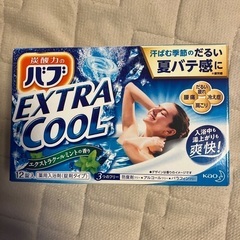 バブ Extra cool 入浴剤