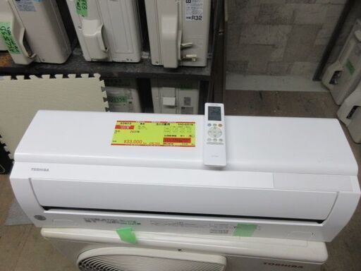 K04013　東芝　中古エアコン　主に8畳用　冷房能力2.5kw　暖房能力2.8kw