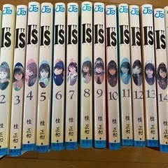 I's アイズ　デスノート 4-12 巻漫画　コミック