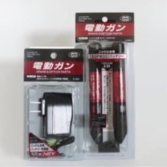 [説明文参照] HK416 DELTA BLACK+その他付属品セット 説明文参照] HK416 DELTA BLACK+その他付属品セット