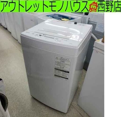 東芝洗濯機① 2017年製 4.5kg 東芝 AW-45M5 TOSHIBA 洗濯機 札幌市 西野店