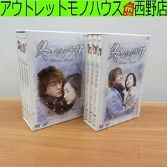 冬のソナタ DVD-BOX no.1～no.7 全話セット ペヨ...