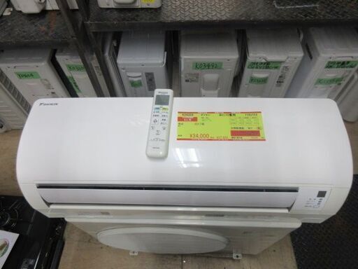 K04004　ダイキン　中古エアコン　主に10畳用　冷房能力2.8kw　暖房能力3.6kw