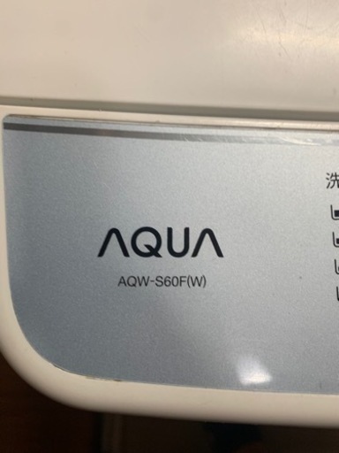 AQUA AQW-S60F(W) 葛飾区近郊発 乾燥機付洗濯機 6㎏