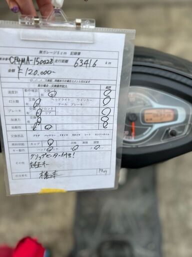 実働 SUZUKI アドレスV125S ブラックカラー グリップヒーター付き！！