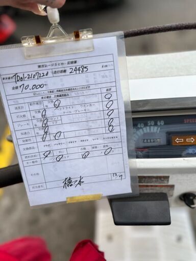 実働 HONDA ジャイロX 相模原市から安く売ります！！ ぜひ、ご連絡