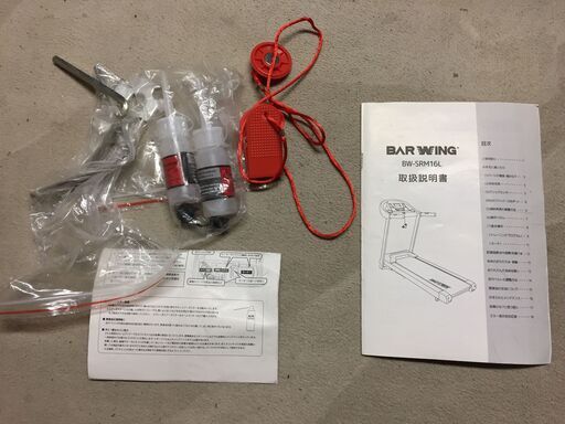 ランニングマシーン BW-SRM16L ルームランナー BARWING 動作確認済み