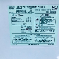 送料設置無料❗️業界最安値✨家電2点セット 洗濯機・冷蔵庫67