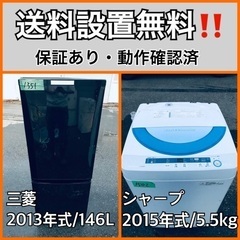 送料設置無料❗️業界最安値✨家電2点セット 洗濯機・冷蔵庫67