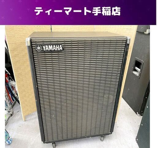 YAMAHA RA-70 スピーカー ロータリーアンプ 音響機器 ヤマハ 通電OK 音出し確認済み 現状品 札幌市手稲区