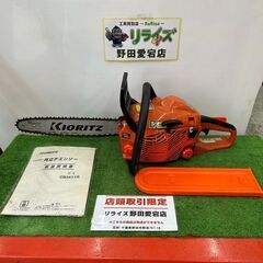 共立 散布機 PD-552 itastes.it