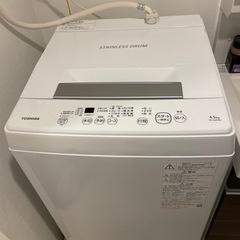 ［受け渡し予定者決まりました］東芝 単身用 全自動洗濯機 4.5kg