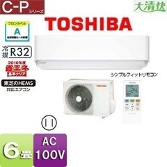 東芝 大清快 プラズマ空清 2018年製 熊本リサイクルショップen
