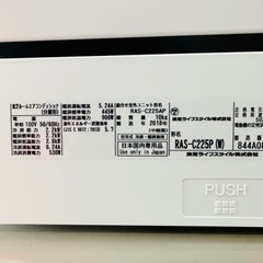 東芝 大清快 プラズマ空清 2018年製 熊本リサイクルショップen