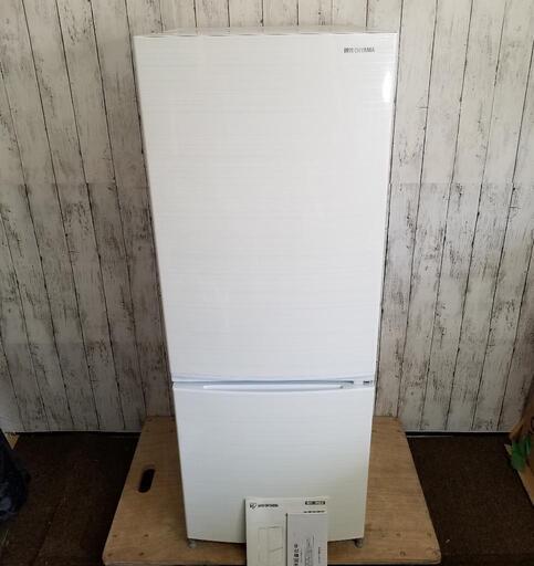 【極上品】アイリス 2ドア 冷凍冷蔵庫 154L IRSN-15A-WE 2020年製 アーバンホワイト 3列ドアポケット \n