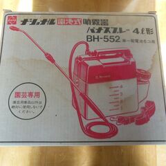 電池式噴霧器　4リッター　新品未使用　元箱付