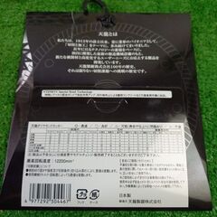 天龍製鋸 T5-BWR ダイヤモンドカッタ12枚セット【野田愛宕店】【店頭