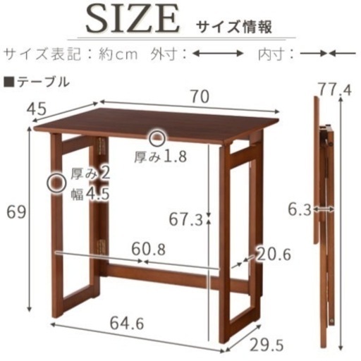 折りたたみテーブル\u0026チェア
