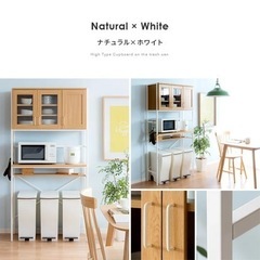 【ネット決済】エレナ 食器棚 収納家具 カップボード レンジボード