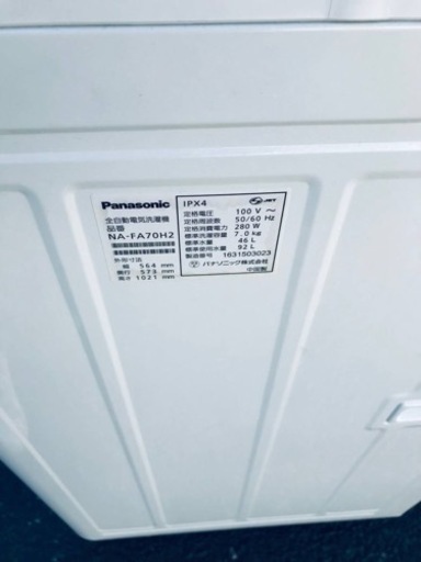 ET1529番⭐️ 7.0kg ⭐️Panasonic電気洗濯機⭐️