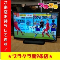 k141　シャープ　 2014年製　46型　液晶テレビ　動作良好...