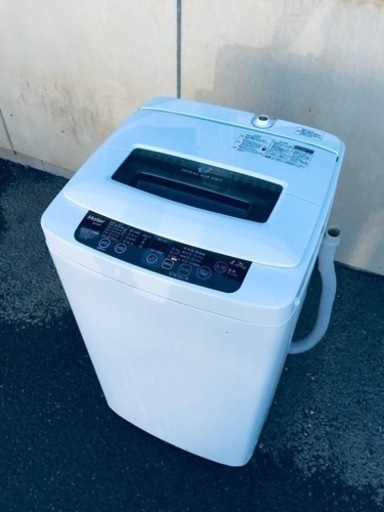 ET1532番⭐️ハイアール電気洗濯機⭐️ 夏のおすすめアイテム