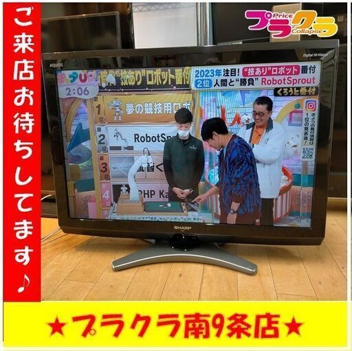 k142　シャープ　 2010年製　32型　液晶テレビ　動作良好　LC-32E7　札幌　プラクラ南9条店　送料A　カード決済可能