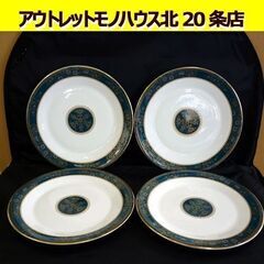  ☆ROYAL DOULTON CARLYLE プレート 4枚セ...