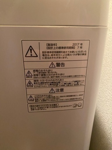 TOSHIBA 全自動洗濯機 AW-6G5