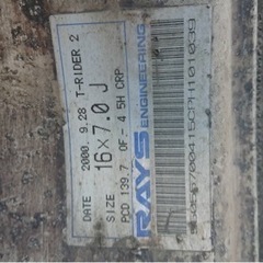 ジオランダーオールテレーンタイヤ　最終値下げ