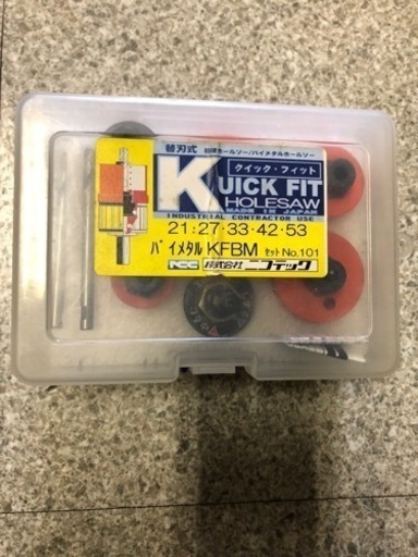 替刃式 バイメタルホルソー   5本セット