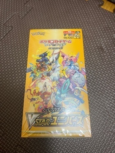 ポケモンカードゲームソード\u0026シールド拡張パックハイクラスパックVSTARユニバース